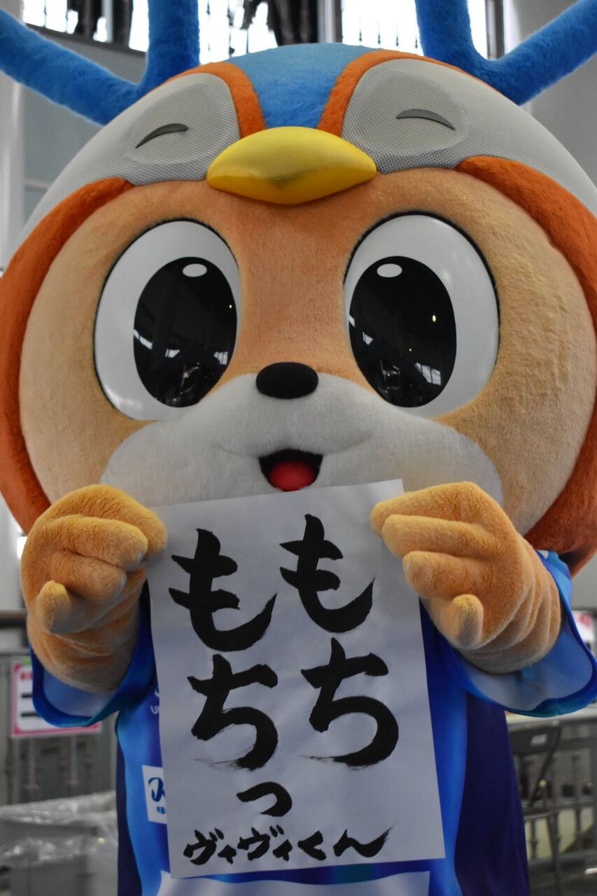 ヴィヴィくん、おもちを1000こ食べる（予定） : Jリーグマスコットの