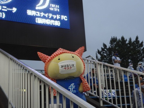 はぴりゅう選手 福井ユナイテッドfcで奮闘する ｊリーグマスコットのことばかり考えるブログ
