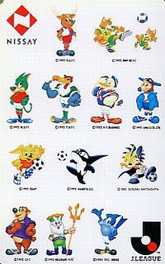 ちいさなぼくへ jリーグマスコットのことばかり考えるブログ ちいさなぼくへ jリーグマスコットのことばかり考えるブログ