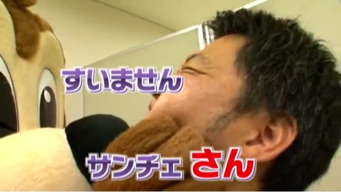 よしたけさんの卒業 サンチェの卒業 ｊリーグマスコットのことばかり考えるブログ