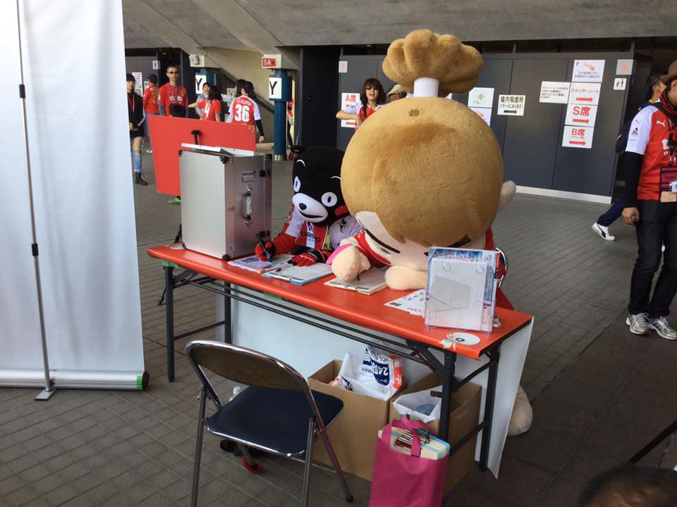 ひらしげトッパ丸 : Jリーグマスコットのことばかり考えるブログ