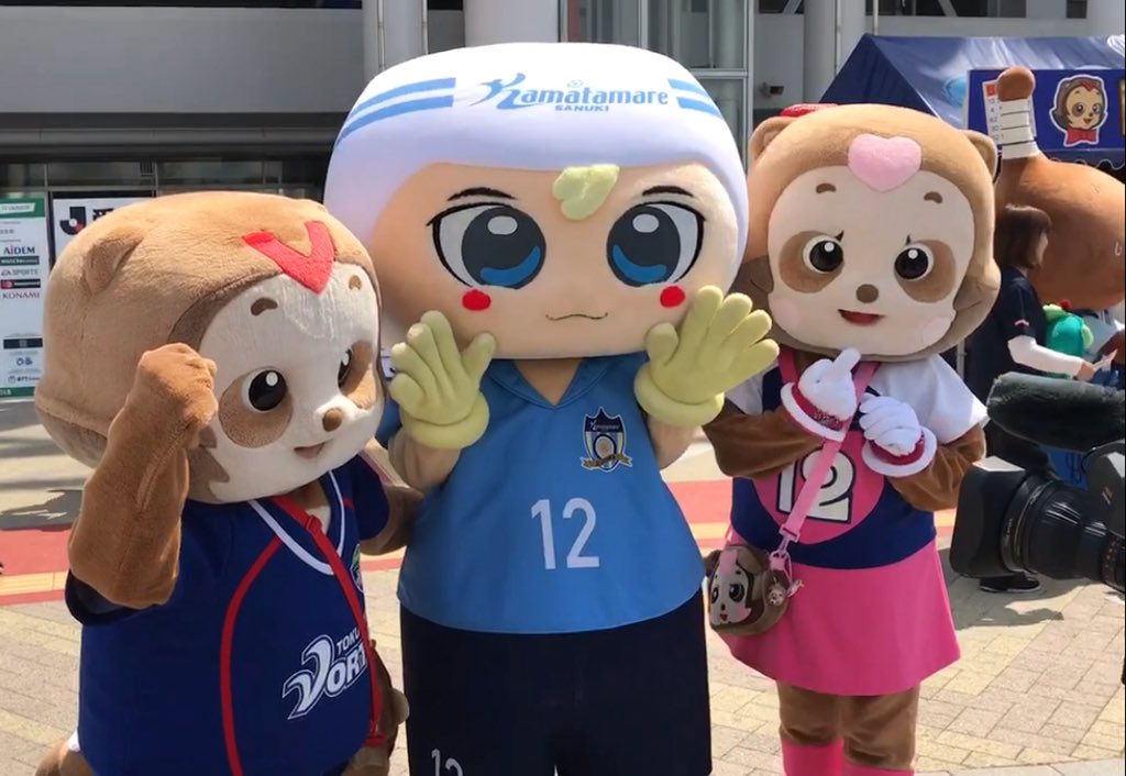 さぬぴー 四国のライバルに勝利する jリーグマスコットのことばかり考えるブログ さぬぴー 四国のライバルに勝利する jリーグマスコットのことばかり考えるブログ