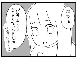 114-2