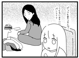 114-3