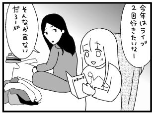 114-1