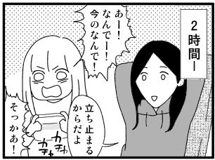 125-2