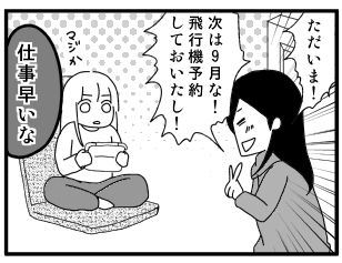 1230-7