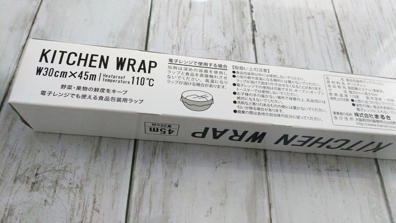 そのままでオシャレなラップ 自分らしく 心と暮らしを整える そのままでオシャレなラップ 自分らしく 心と暮らしを整える