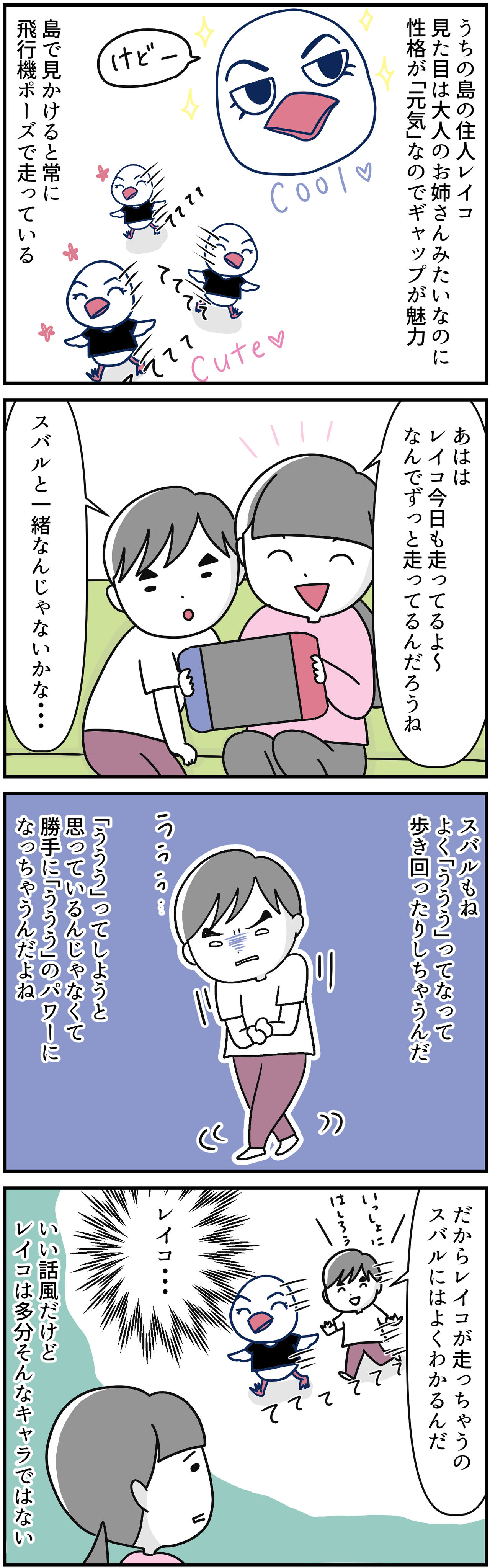 本人の口から語られる 憑依 の秘密 だっこ スター 自閉症boyと私の日常