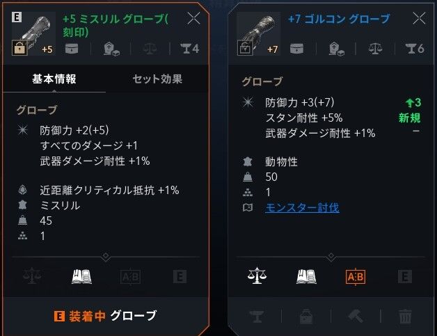 Dakkon雑記31 リネージュ2m 片手剣育成と装備 Re Dakkonとおでかけ