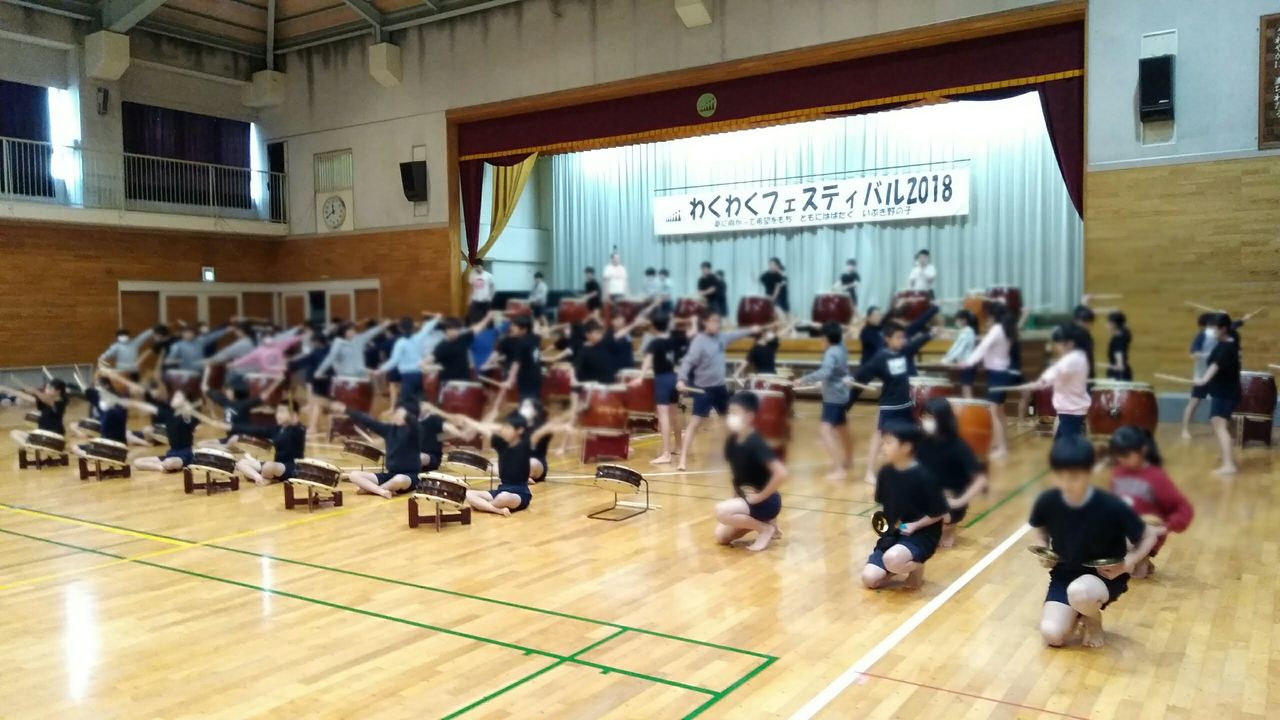 いぶき野小学校 わくフェスリハーサル 打鼓音の和太鼓ブログ