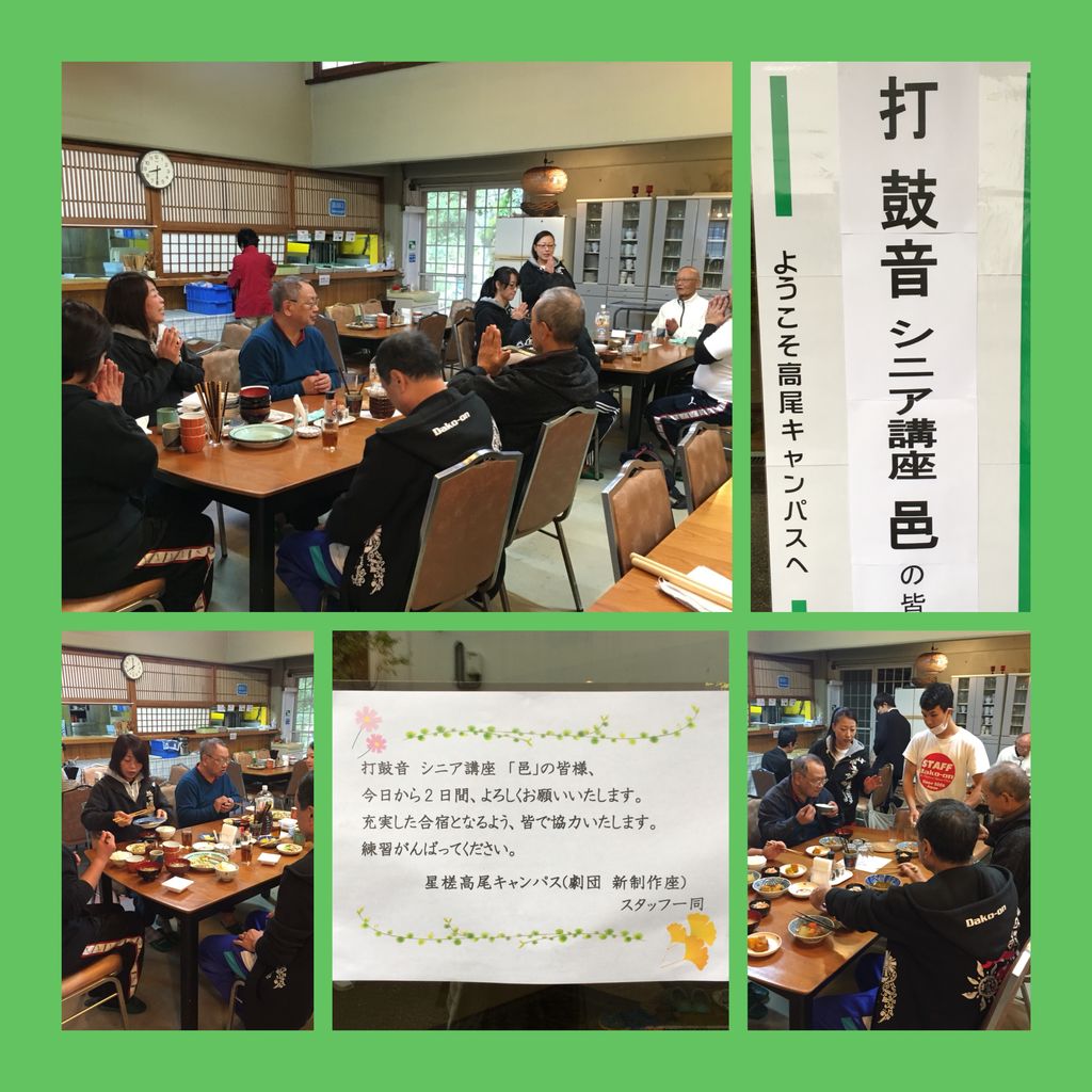 邑合宿 打鼓音の和太鼓ブログ