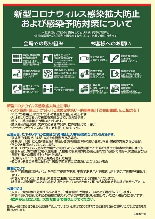 FB_IMG_1609811018361