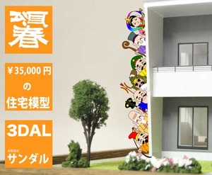 名称未設定-1