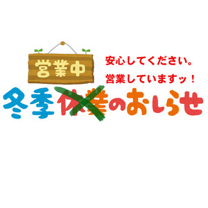 �ߵ��ٶȤΤ��Τ餻