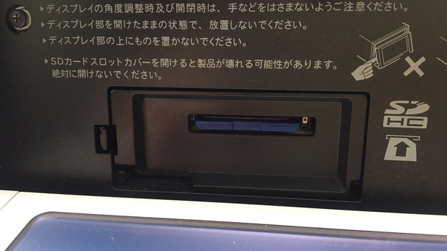 レビュー高評価アイテム特集｜ファッション通販 春 2018年 純正 トヨタ 版 SDカード 地図データ更新 多い NSCP-W62 カーナビ