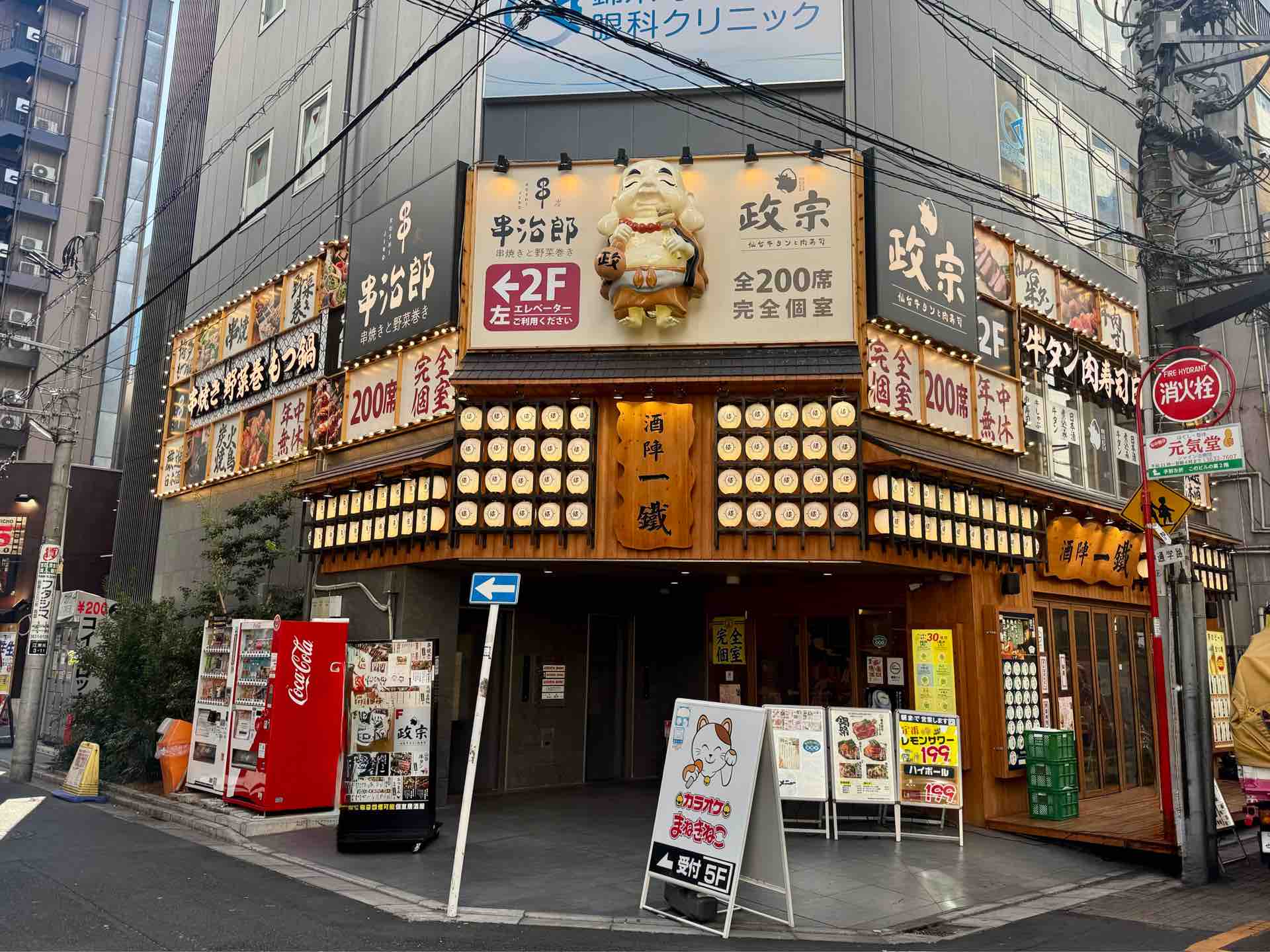 錦糸 町 牛 タン