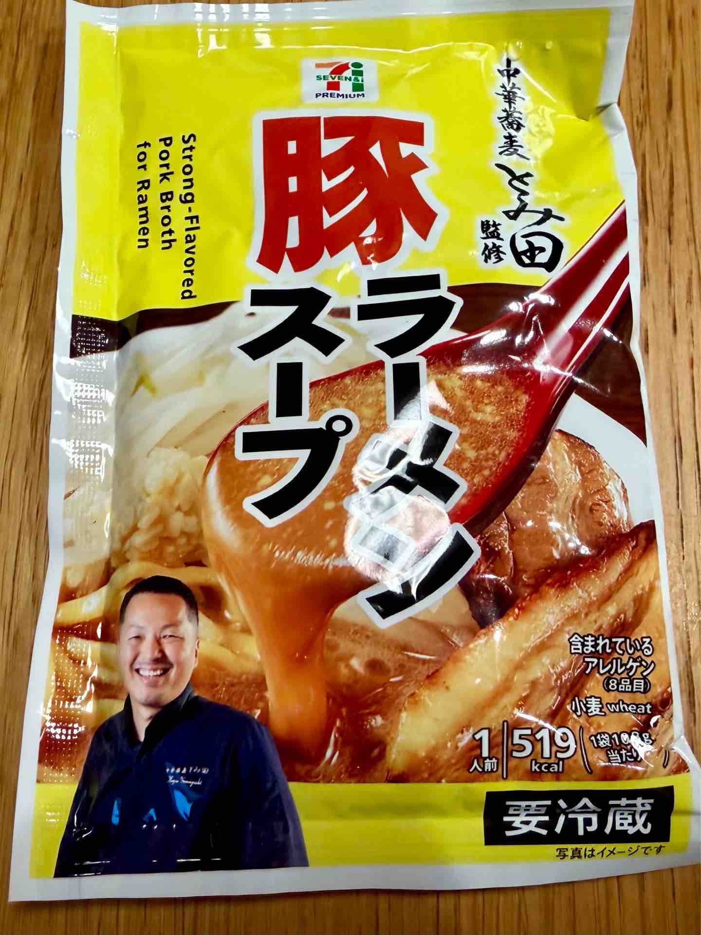 セブンイレブン 中丸8丁目店」にて「とみ田」監修 豚ラーメン用極太麺 ...