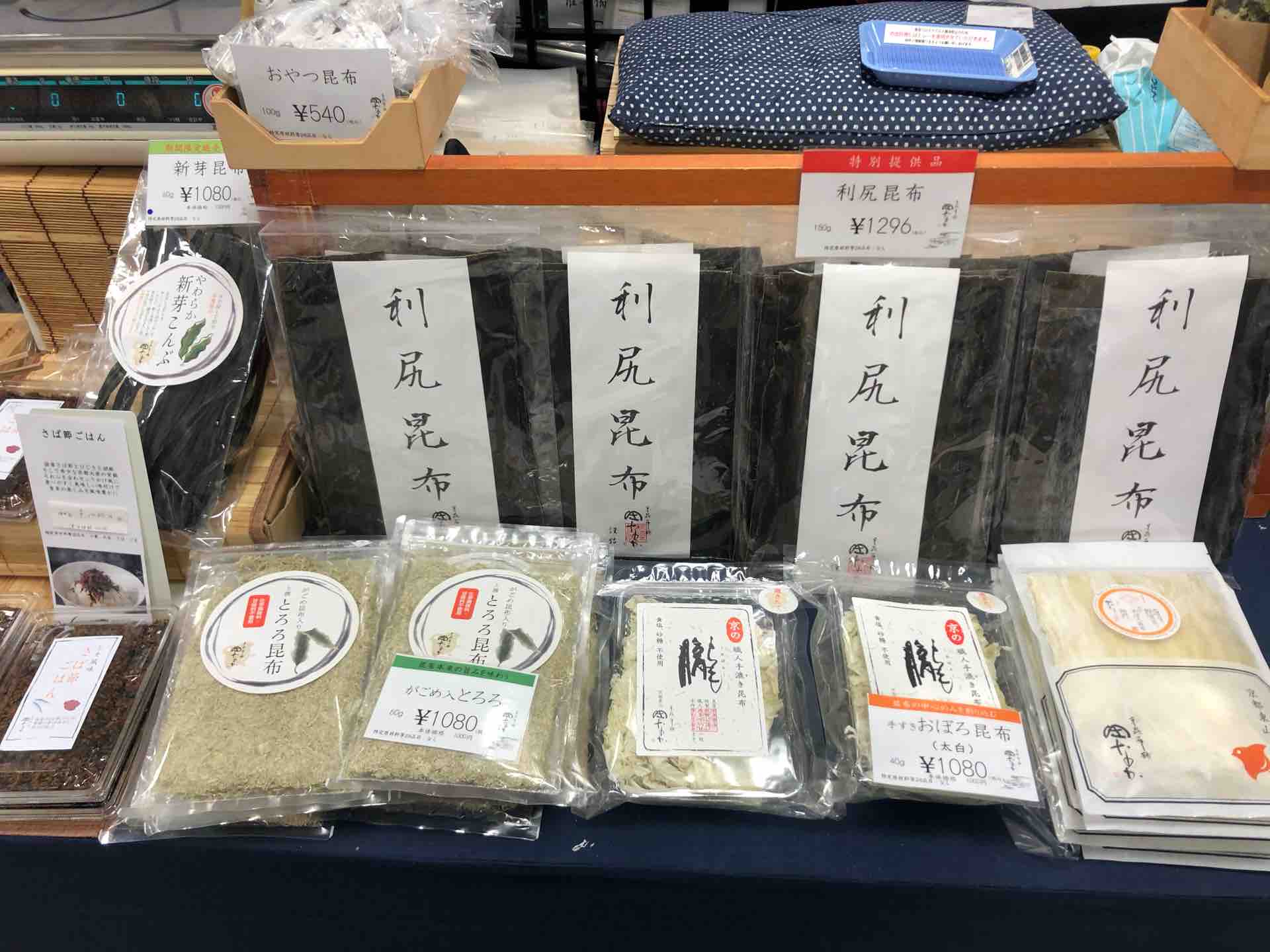 新宿タカシマヤの催事にて 京昆布舗 田なか の青実山椒 Dales Mivisのラーメン 一人飲みなど