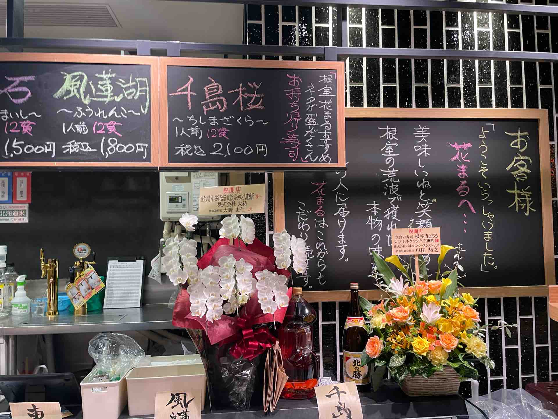 立食い寿司 根室花まる 東京ミッドタウン八重洲店 にて にしん 活北寄貝 二階建てほたてなど Dales Mivisのラーメン 一人飲みなど