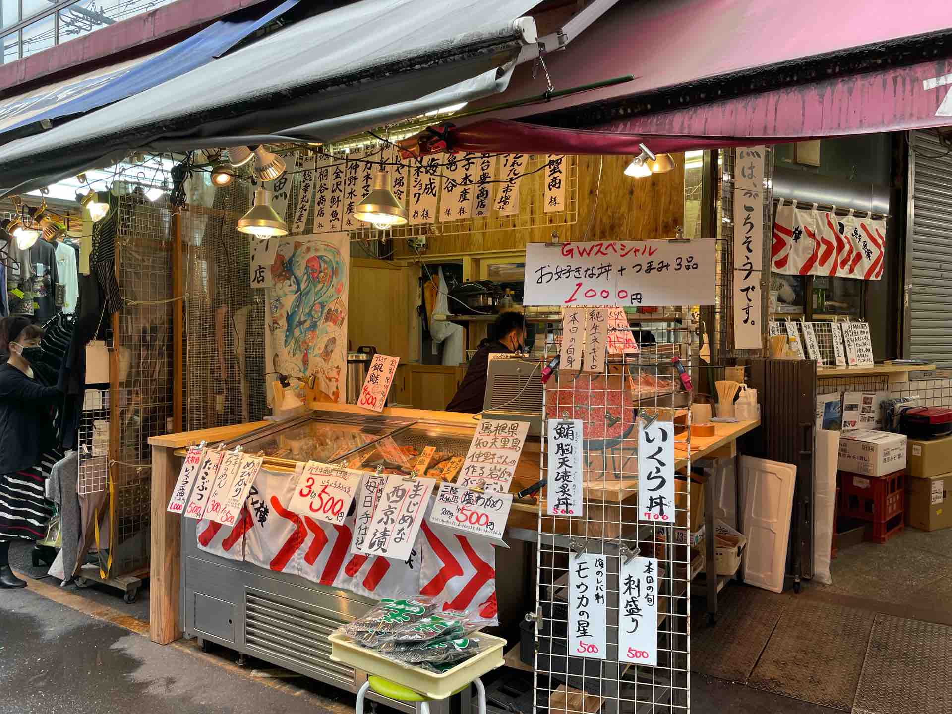 魚草 2号店 アメ横の 魚塚 うおつか にて 鮪脳天漬炙丼 いくら丼 岩がき 真がき 食べ比べ モウカの星など Dales Mivisのラーメン 一人飲みなど 魚草 2号店 アメ横の 魚塚 うおつか にて 鮪脳天漬炙丼 いくら丼 岩がき 真がき 食べ比べ モウカの星など Dales Mivisのラーメン 一人飲みなど
