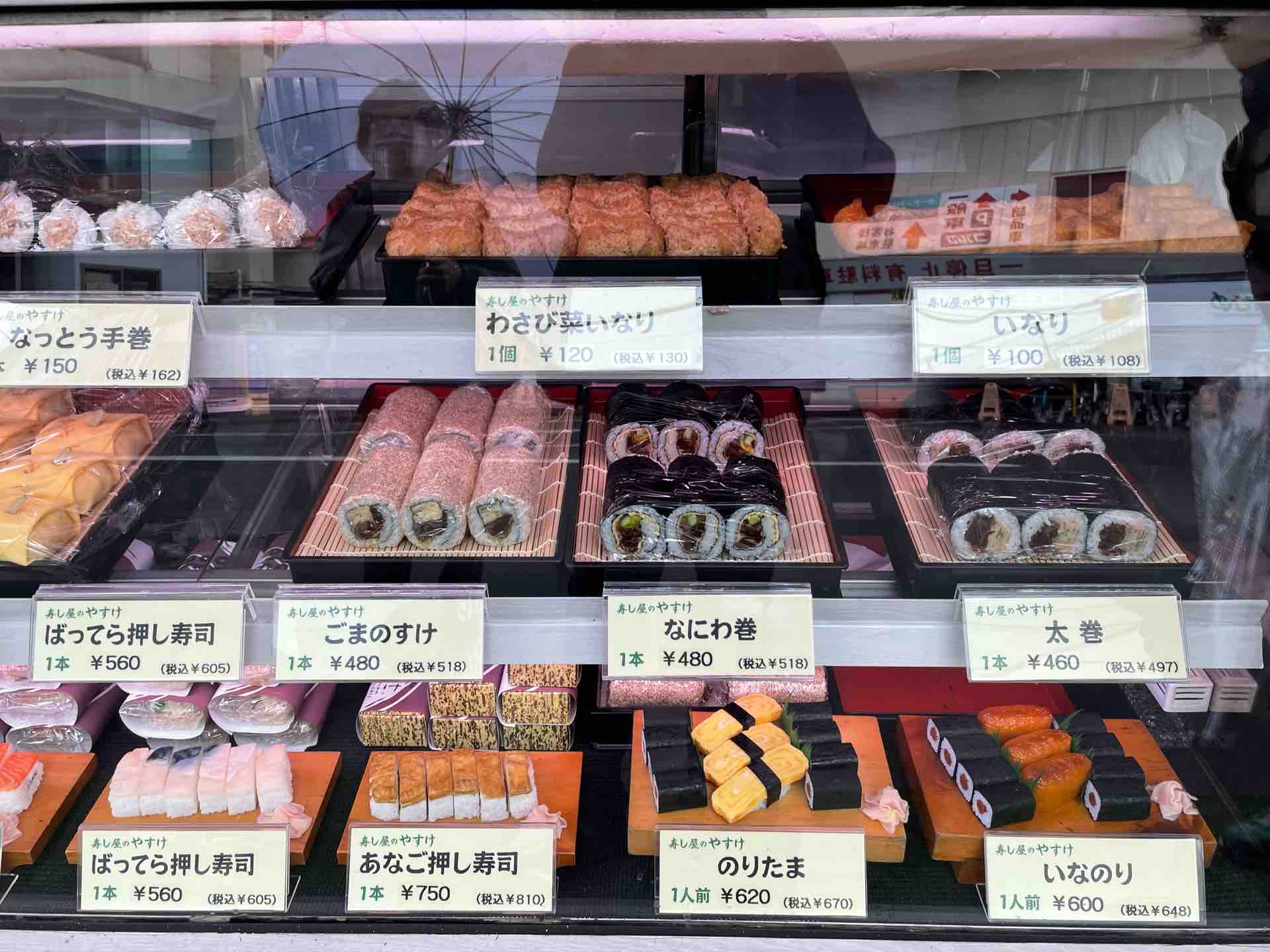 王子 寿し屋のやすけ にて ねぎとろ手巻 たまご手巻 鉄火巻など Dales Mivisのラーメン 一人飲みなど