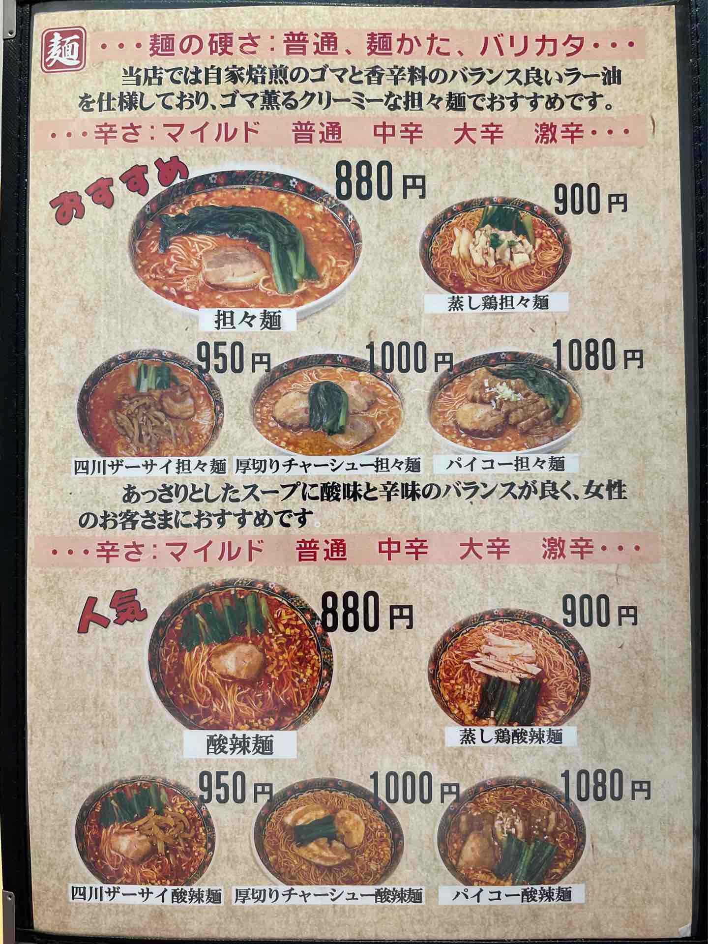 寿限無さま専用 Www Saniluz Pt