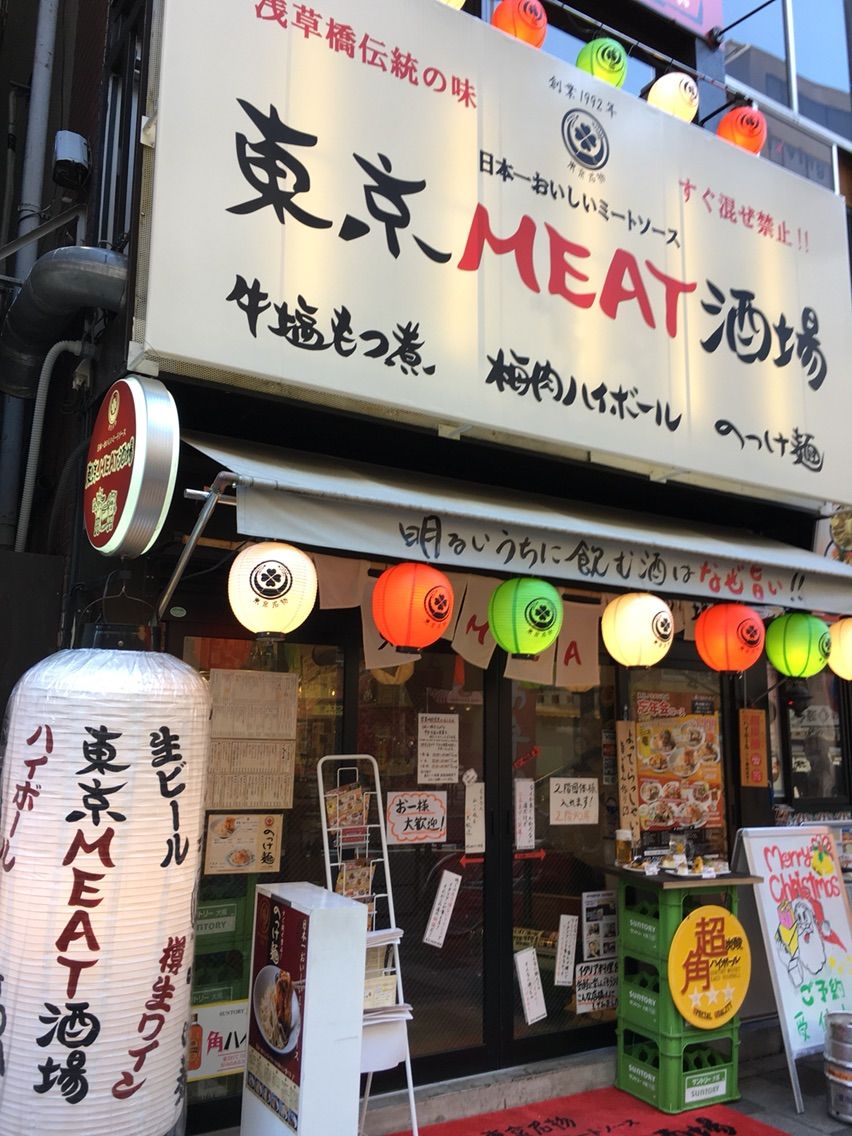 新宿御苑の 東京meat酒場 にて日本一おいしいミートソース Dales Mivisのラーメン 一人飲みなど