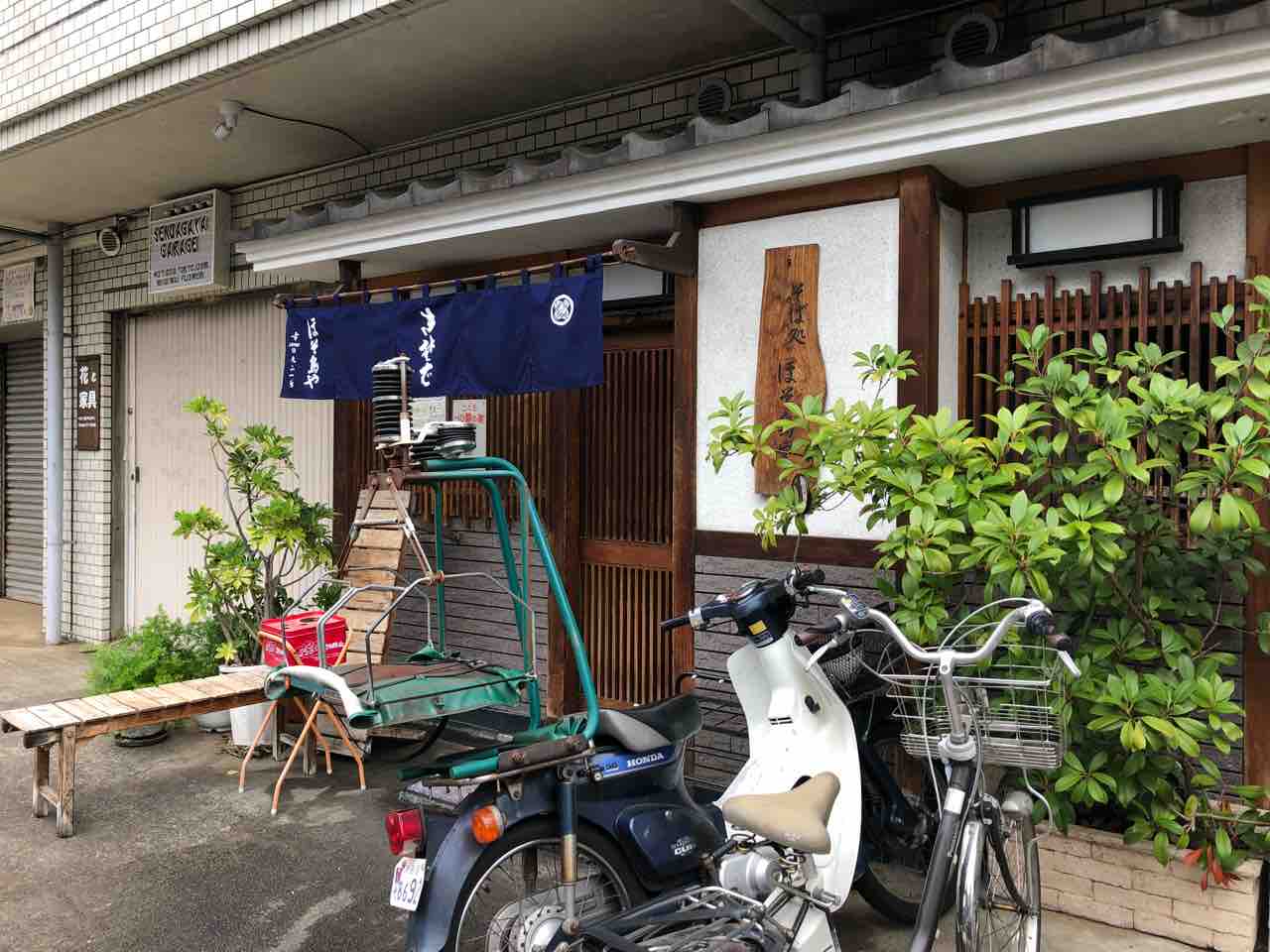 千駄ヶ谷の そば処 ほそ島や にて中華そば Dales Mivisのラーメン 一人飲みなど