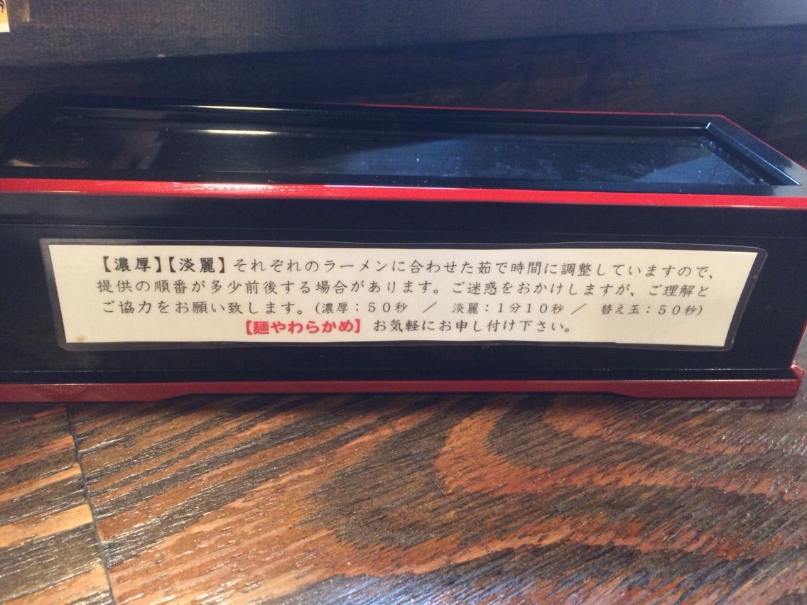 オンラインストア販売済み ラーメン小池様専用 2点 digiescola.com.br
