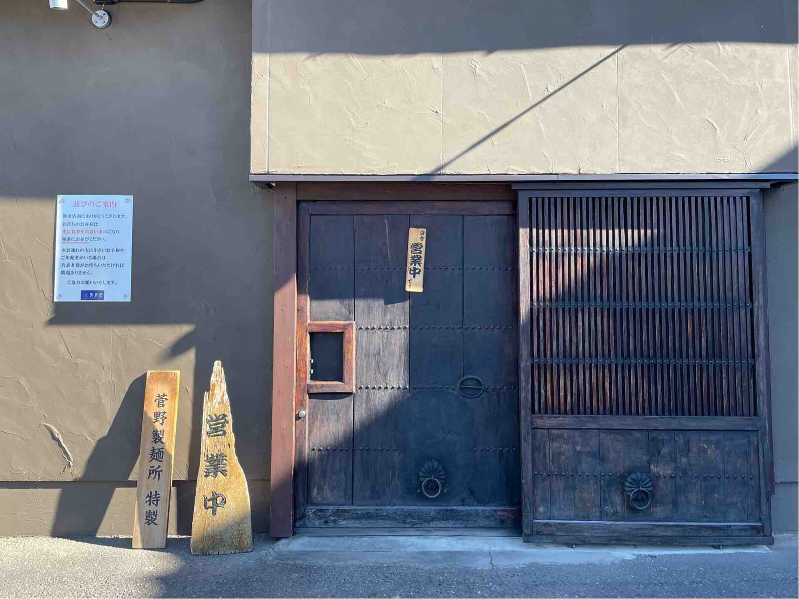 つくば市の つくばらーめん 鬼者語 おにものがたり にて 鶏と水 醤油 水と煮干 醤油 Dales Mivisのラーメン 一人飲みなど