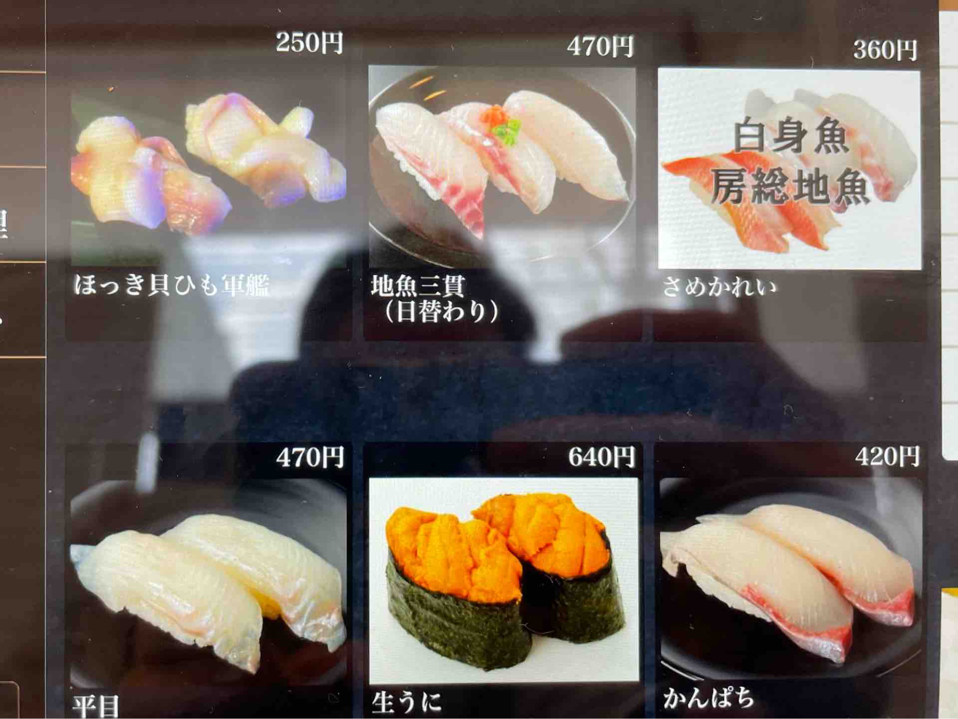 スーパー回転寿司 やまと つくば店 にて 活貝三貫 ほっき貝ひも軍艦 地魚三貫など Dales Mivisのラーメン 一人飲みなど
