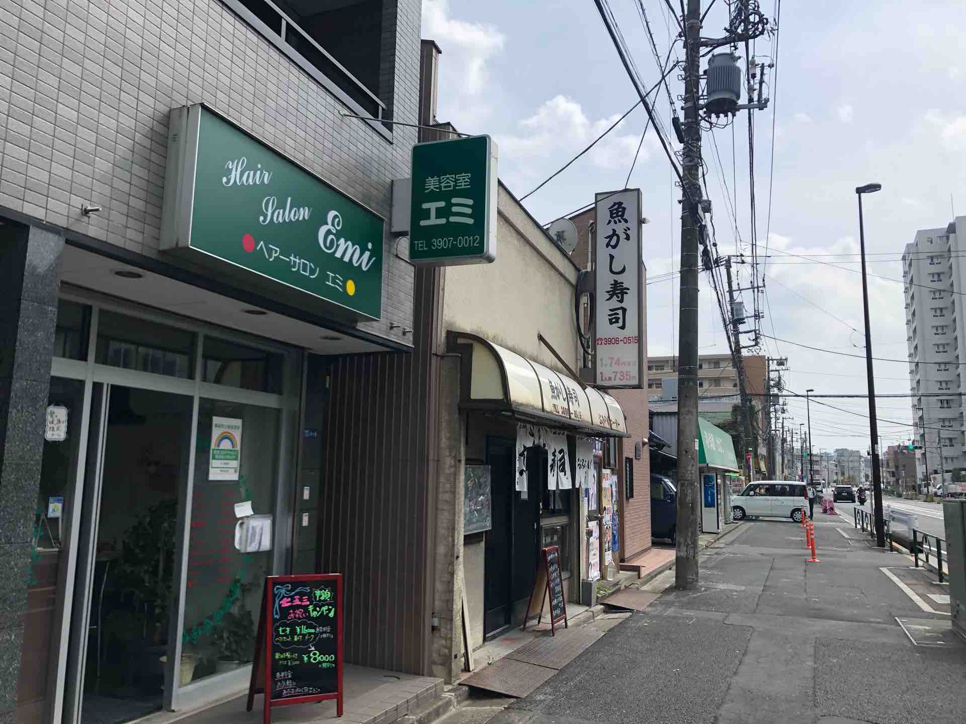 魚がし寿司 赤羽店 にて とろ 金目鯛 えんがわユッケなど Dales Mivisのラーメン 一人飲みなど 魚がし寿司 赤羽店 にて とろ 金目鯛 えんがわユッケなど Dales Mivisのラーメン 一人飲みなど