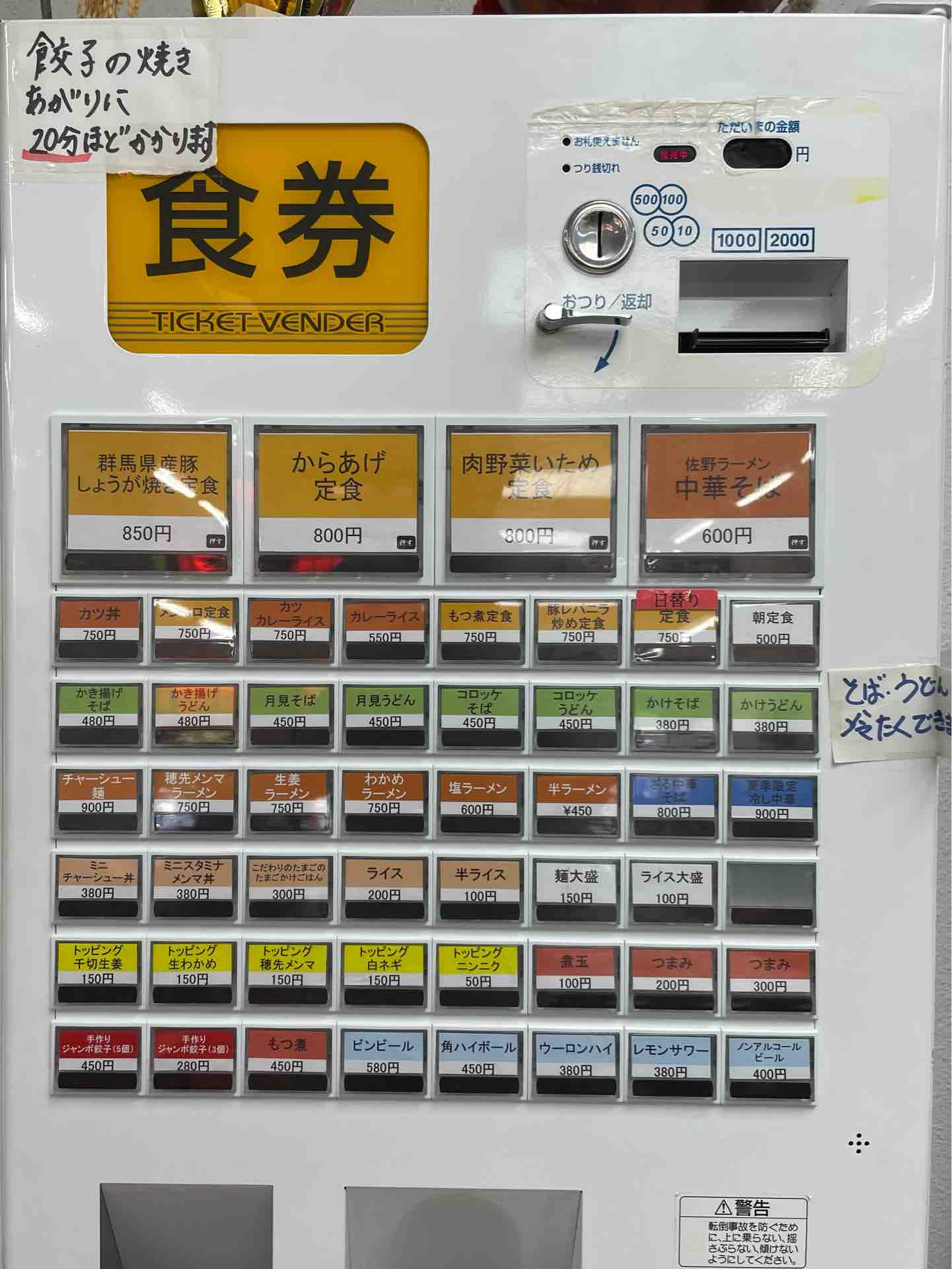 活動歴および当時の関連ビジュアル記録