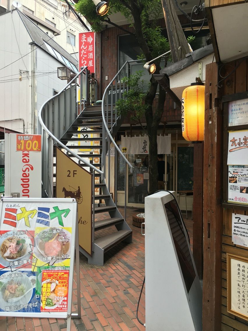 聖蹟桜ヶ丘の 味噌ぶりnoodle みやみや にて味噌ヌードル Dales Mivisのラーメン 一人飲みなど 聖蹟桜ヶ丘の 味噌ぶりnoodle みやみや にて味噌ヌードル Dales Mivisのラーメン 一人飲みなど