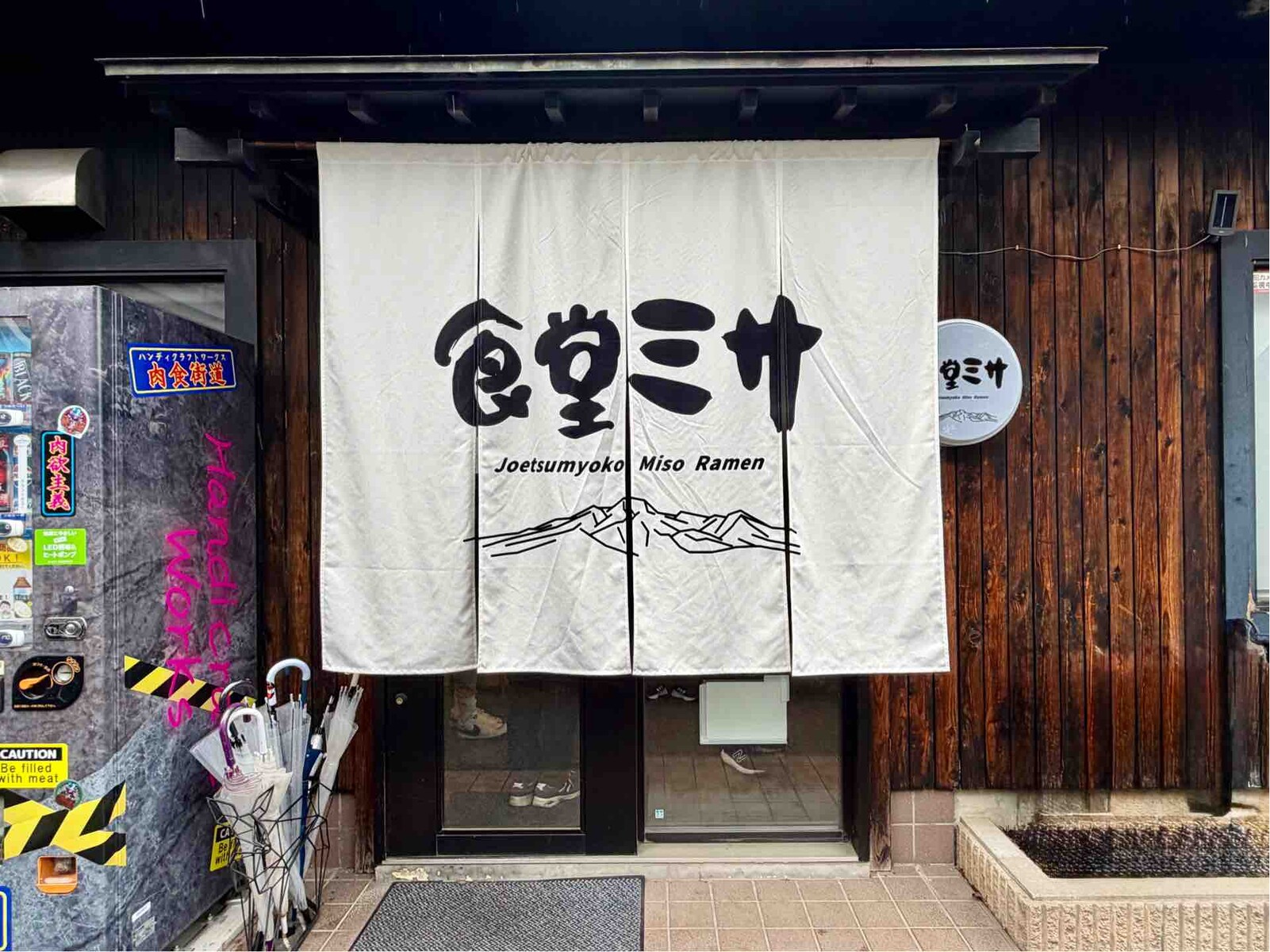 ハンディクラフトワークス」が新潟「食堂ミサ」と業務提携で