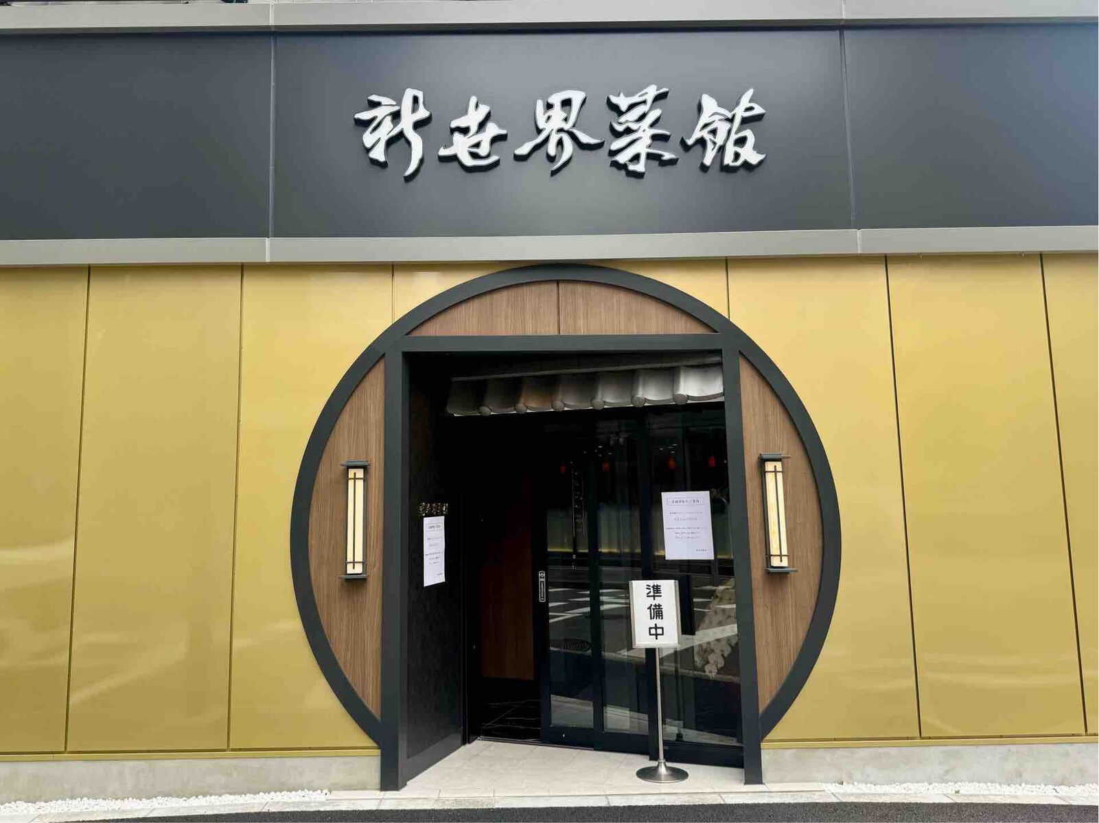 公の場での発言・インタビュー報道記録