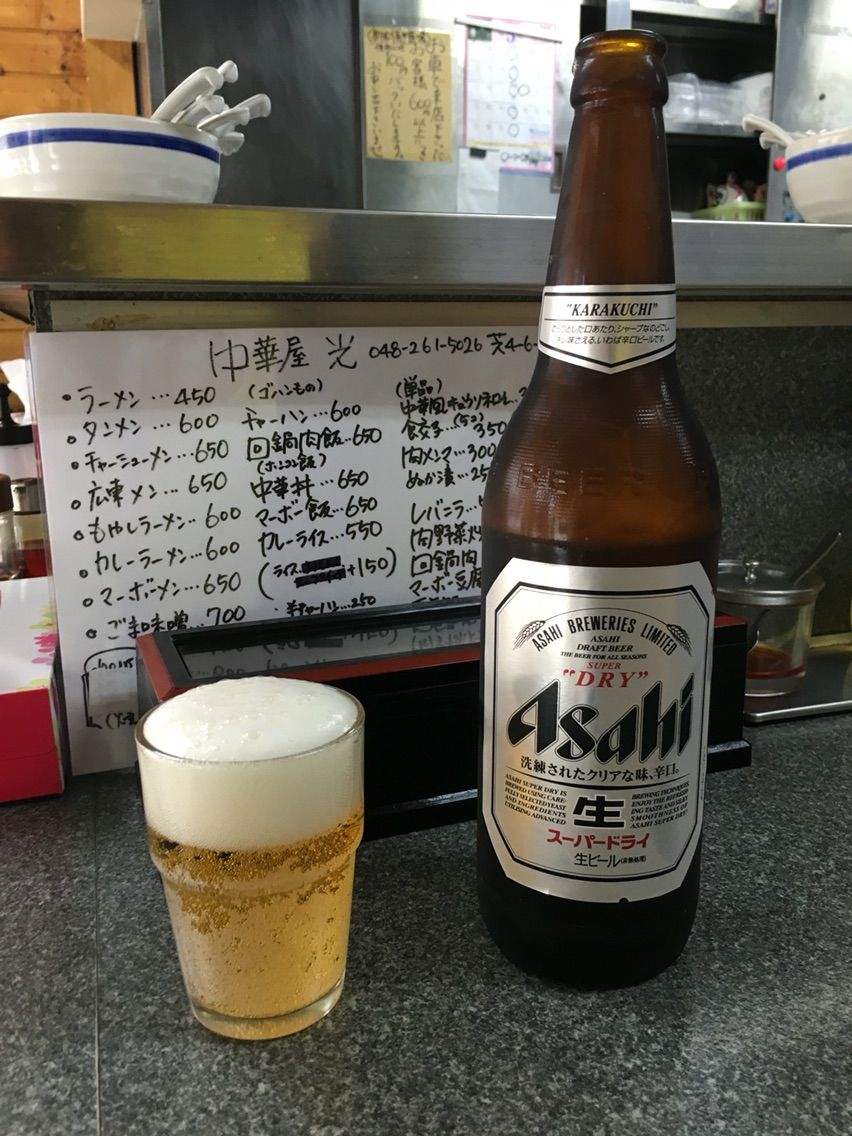 蕨の 中華屋 光 旧 大勝軒 にてラーメンとビール大瓶 Dales Mivisのラーメン 一人飲みなど 蕨の 中華屋 光 旧 大勝軒 にてラーメンとビール大瓶 Dales Mivisのラーメン 一人飲みなど