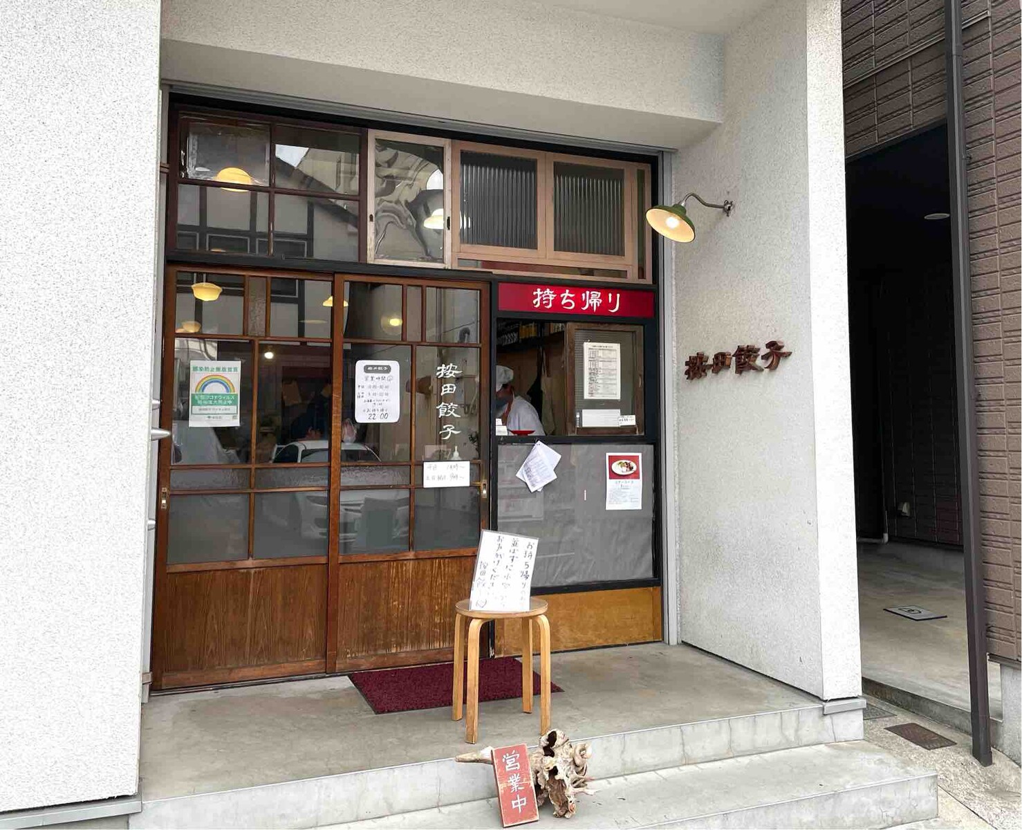 あんだ