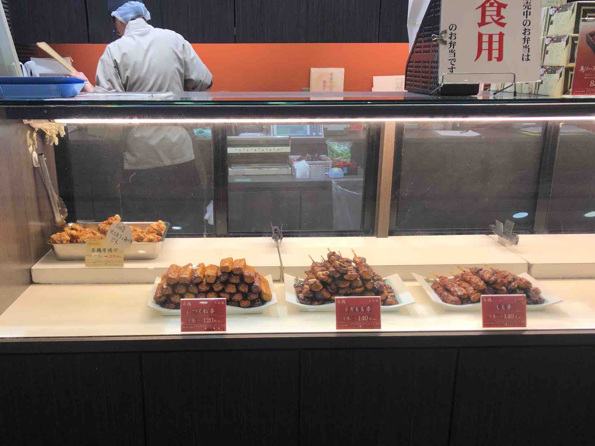 上州御用 鳥めし本舗 登利平 とりへい イーサイト店 にて 鳥めし松弁当 Dales Mivisのラーメン 一人飲みなど 上州御用 鳥めし本舗 登利平 とりへい イーサイト店 にて 鳥めし松弁当 Dales Mivisのラーメン 一人飲みなど