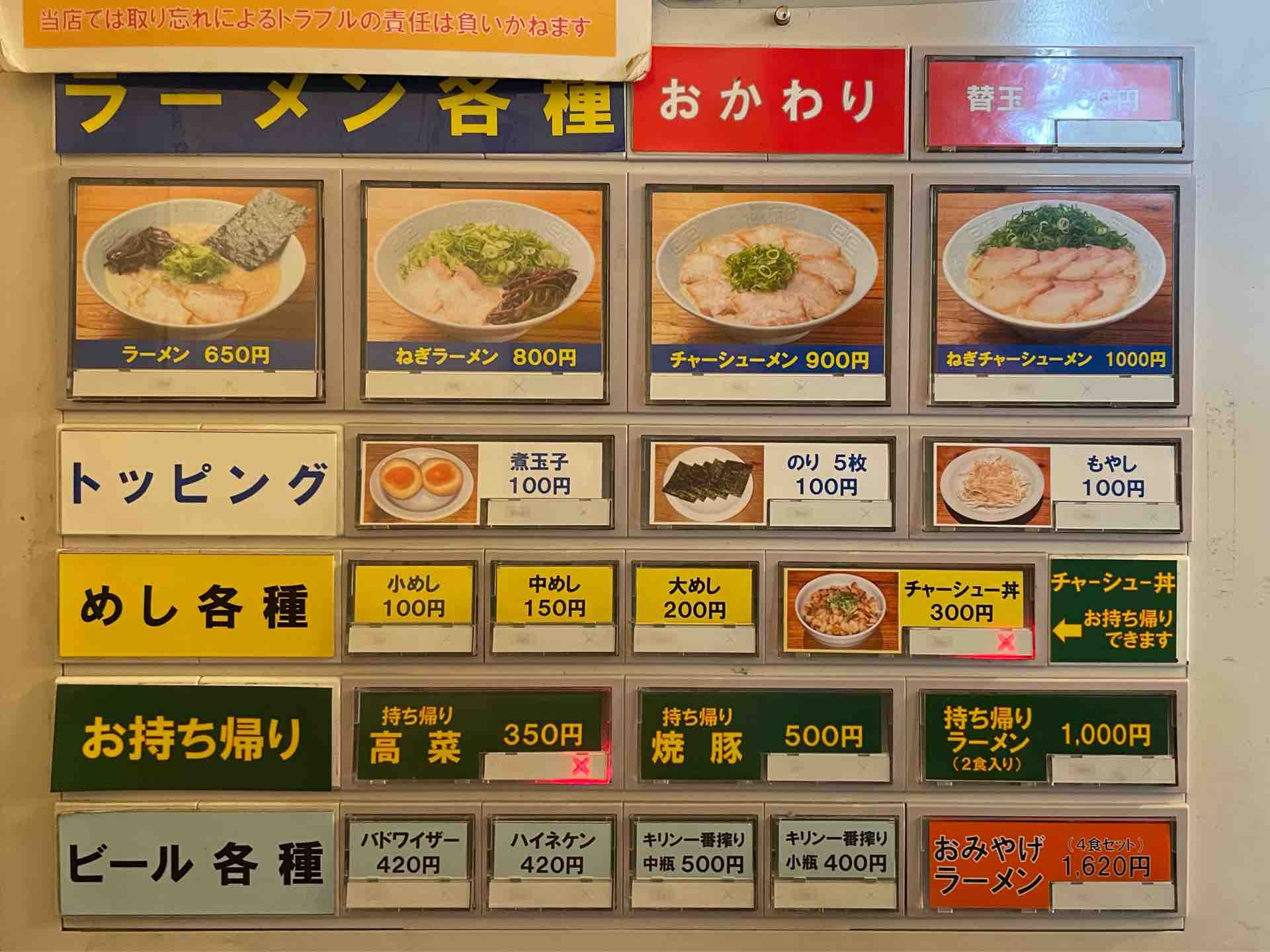 活動歴および当時の関連ビジュアル記録