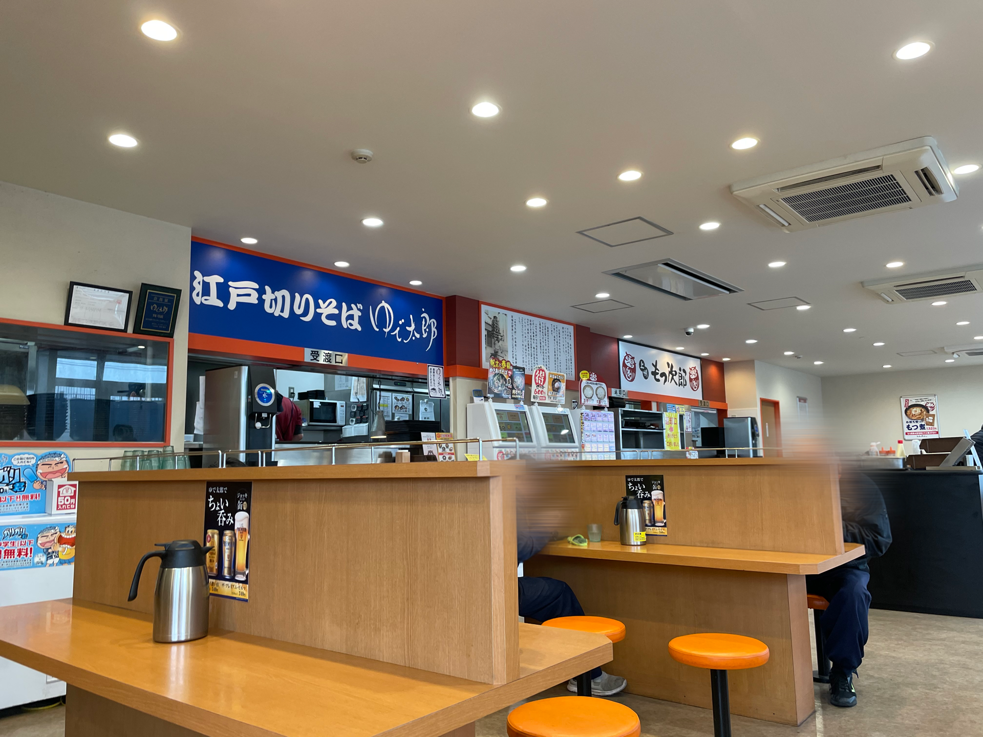 上州 もつ次郎 吉野町店 にて もつ煮定食 Dales Mivisのラーメン 一人飲みなど