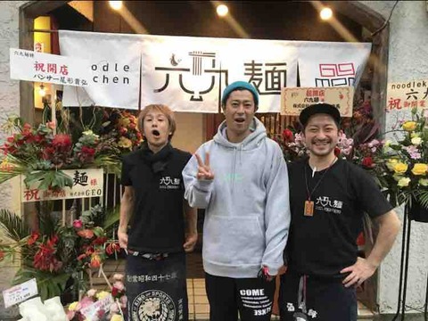 ラーメン 中野 高円寺 阿佐ヶ谷 Dales Mivisのラーメン 一人飲みなど