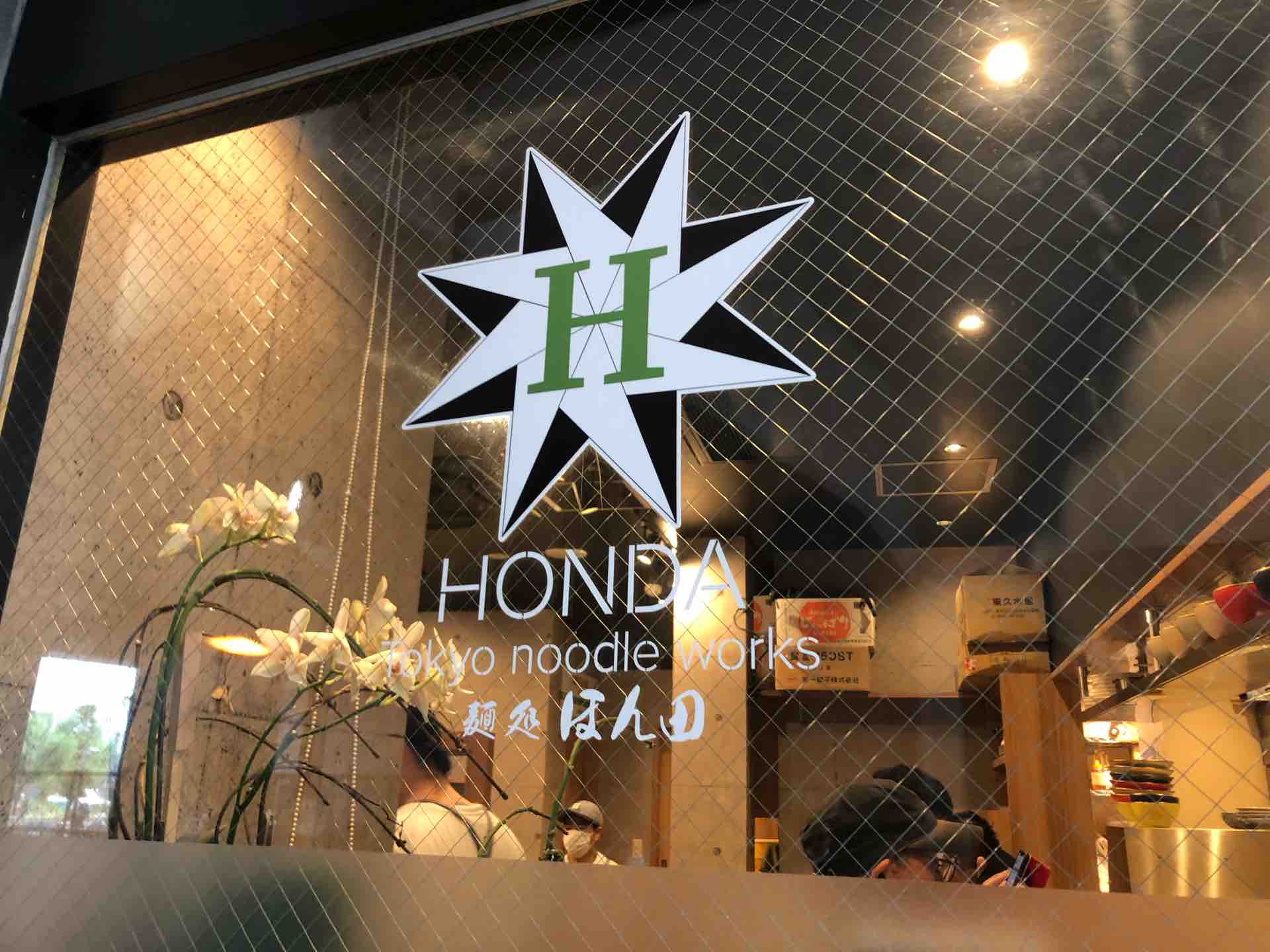 麺処 ほん田 秋葉原本店 にて 冷やし汁無し担々麺 醤油 Dales Mivisのラーメン 一人飲みなど 麺処 ほん田 秋葉原本店 にて 冷やし汁無し担々麺 醤油 Dales Mivisのラーメン 一人飲みなど