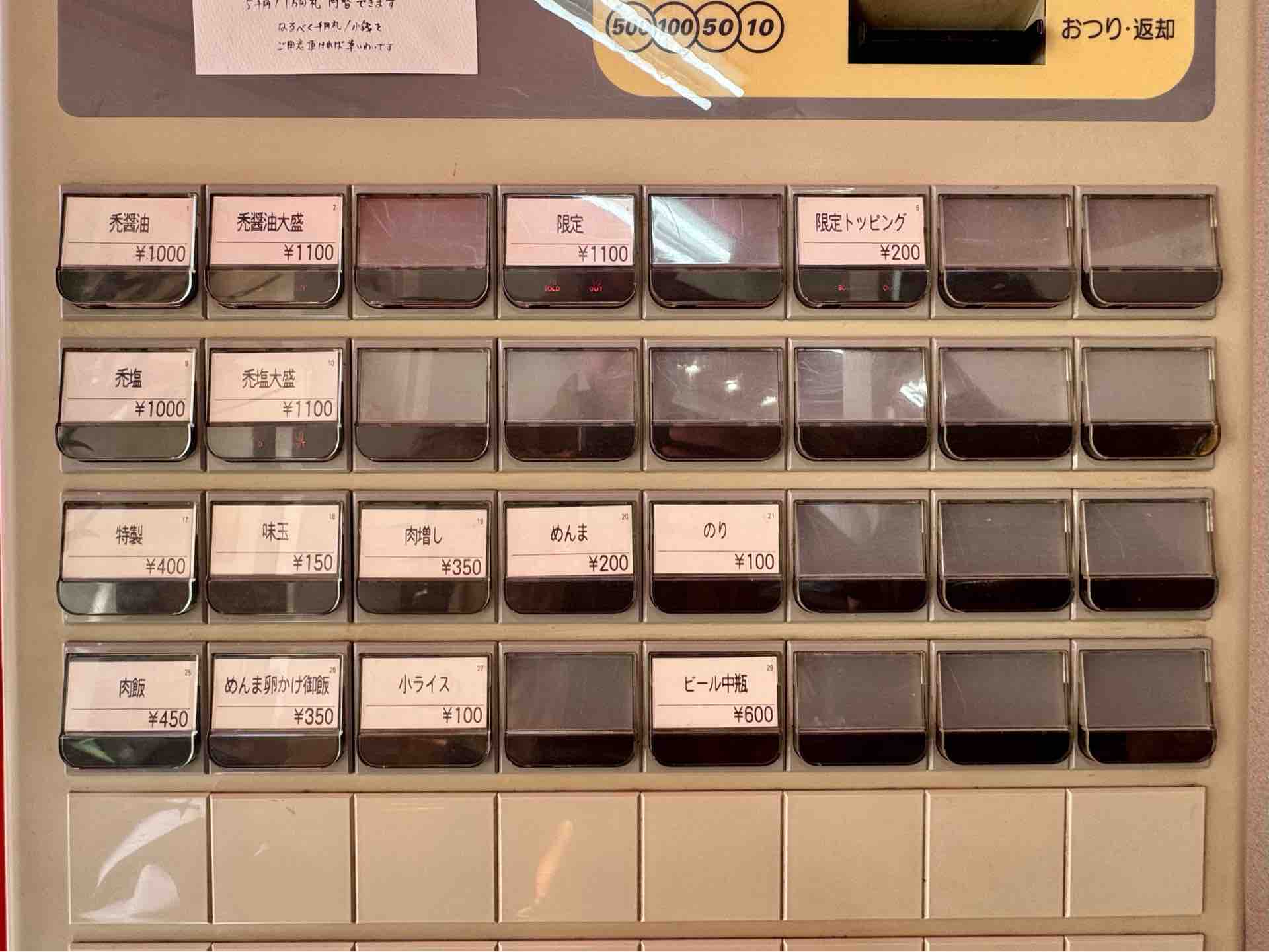 Do-jin」が間借りから実店舗オープン 川越新河岸「自家製手打ち麺 禿（かむろ）」にて 禿醤油 : Dales Mivisのラーメン、一人飲みなど