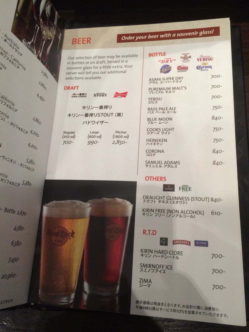 ハードロックカフェ 上野駅東京店 でビール Dales Mivisのラーメン 一人飲みなど