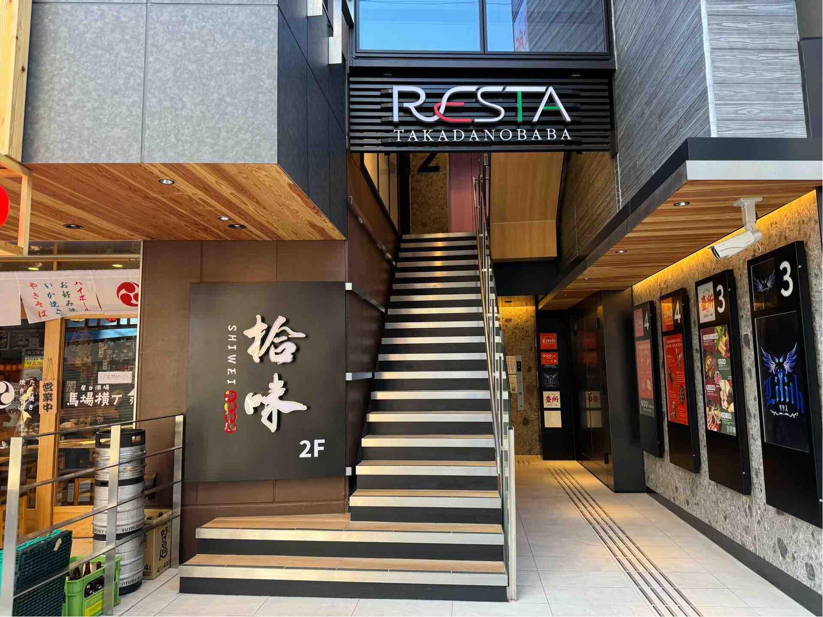 高田馬場のガチ中華「拾味（じゅうみ）」にて 骨抜きとんそくと唐辛子