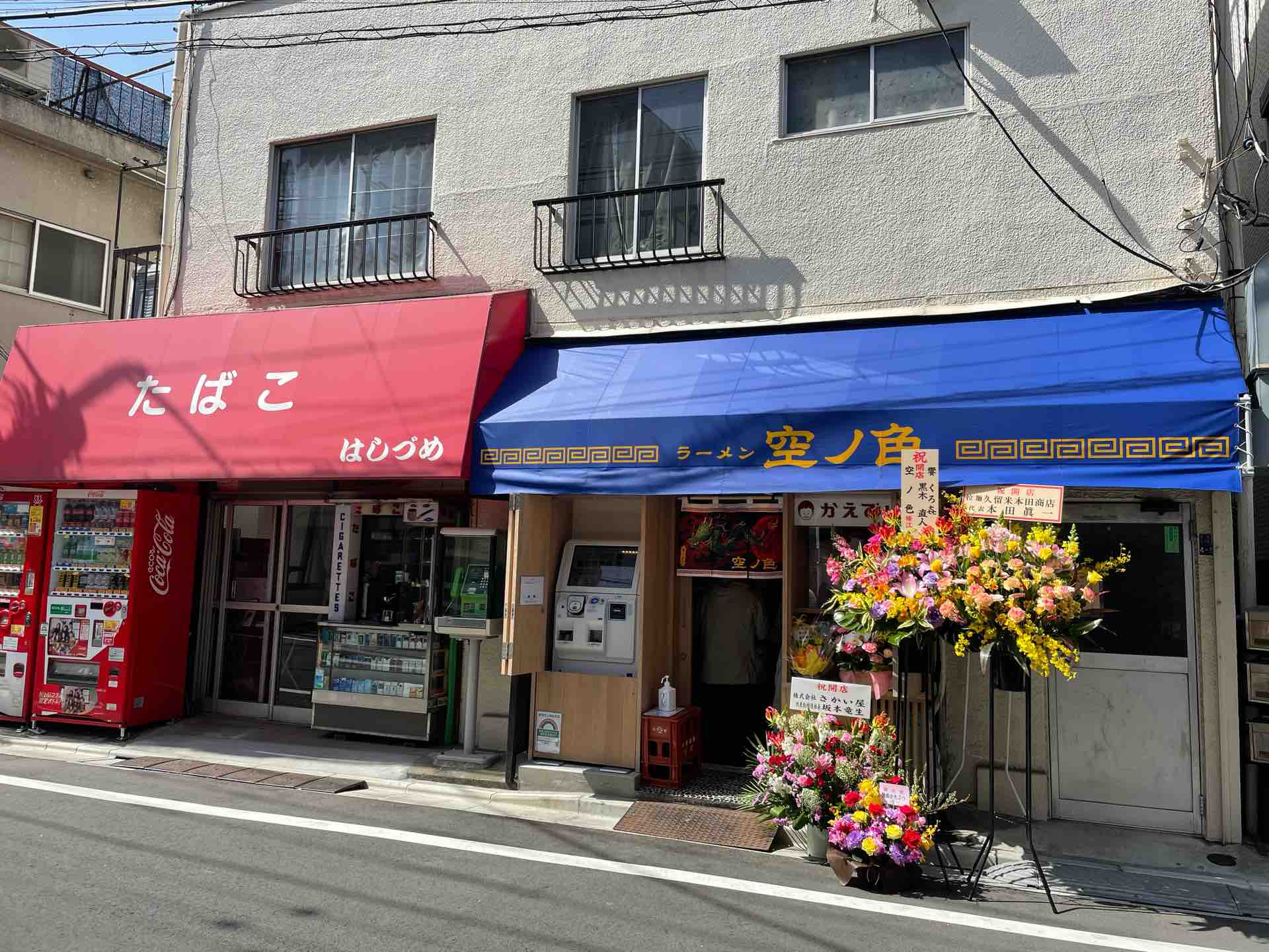 ソラノイロ新ブランド 王子の 空ノ色 にて 淡口豚骨ラーメン Dales Mivisのラーメン 一人飲みなど