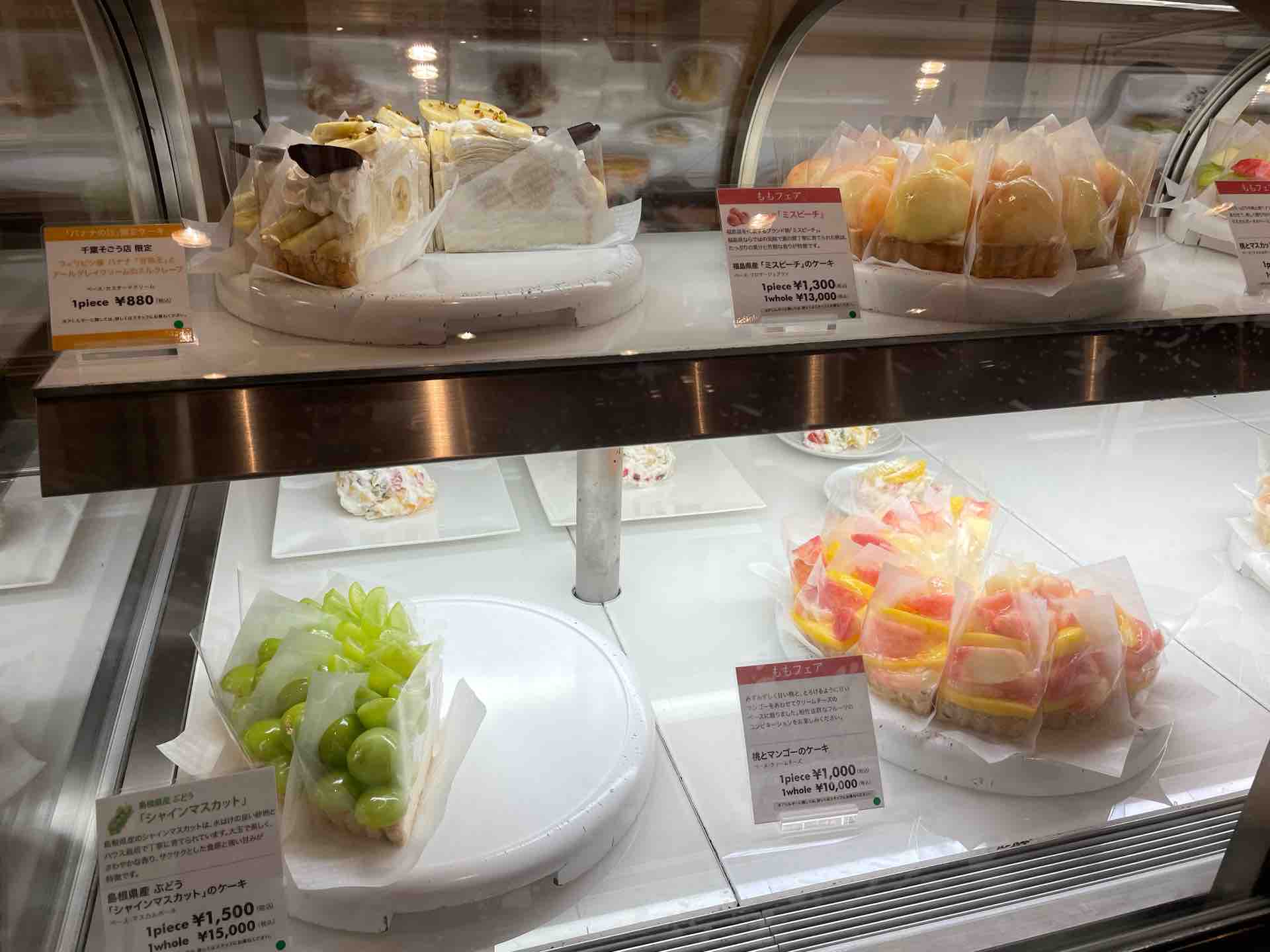 Cafe Comme Ca カフェコムサ そごう千葉店 にて 島根県産ぶどう シャインマスカット のケーキなど Dales Mivisのラーメン 一人飲みなど Cafe Comme Ca カフェコムサ そごう千葉店 にて 島根県産ぶどう シャインマスカット のケーキなど Dales Mivisのラーメン 一人飲みなど
