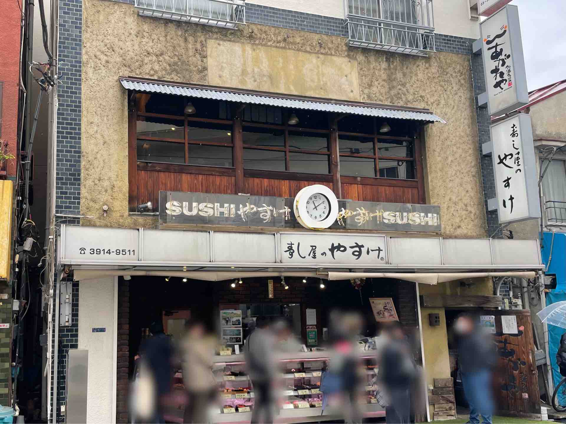 王子 寿し屋のやすけ にて ねぎとろ手巻 たまご手巻 鉄火巻など Dales Mivisのラーメン 一人飲みなど